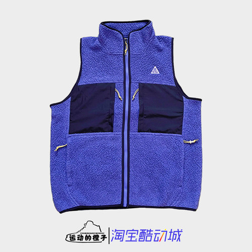 耐克 Nike ACG 男子户外摇粒绒抓绒马甲背心 FN2449-510