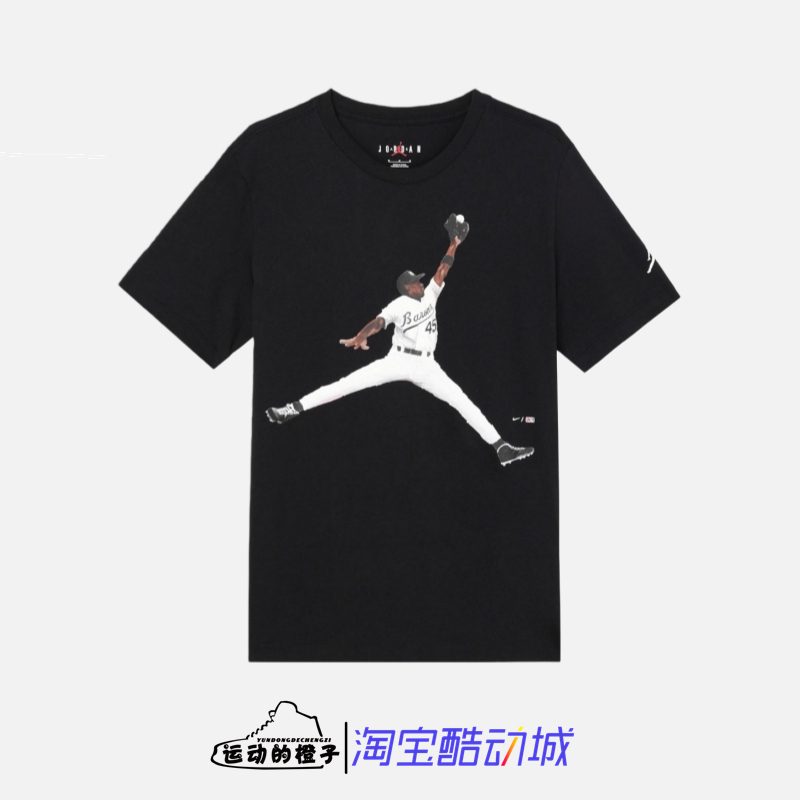 Nike 飞人大LOGO 棒球联名款AJ男子休闲运动短袖T恤衫 FN5991-010