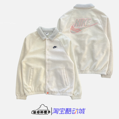 耐克羊羔绒男子翻领运动夹克外套