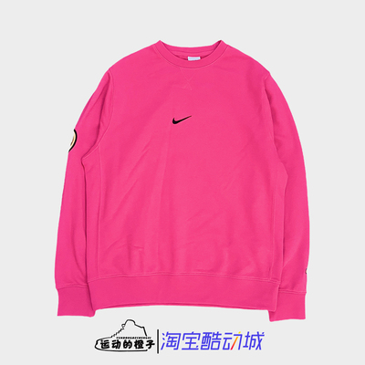 Nike耐克 休闲男士针织潮流圆领卫衣套头衫HQ4953-615