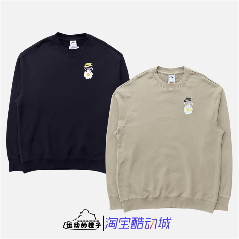 耐克小雏菊印花男子圆领运动卫衣