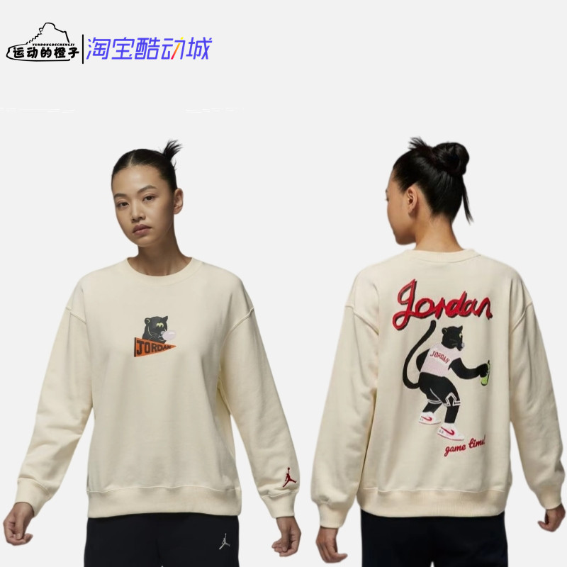 Nike AIR JORDAN 卡通动物印花AJ女子圆领运动休闲卫衣HV1749-113