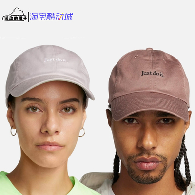Nike/耐克 男女刺绣遮阳弯檐休闲运动鸭舌棒球帽 FB5370-019-208
