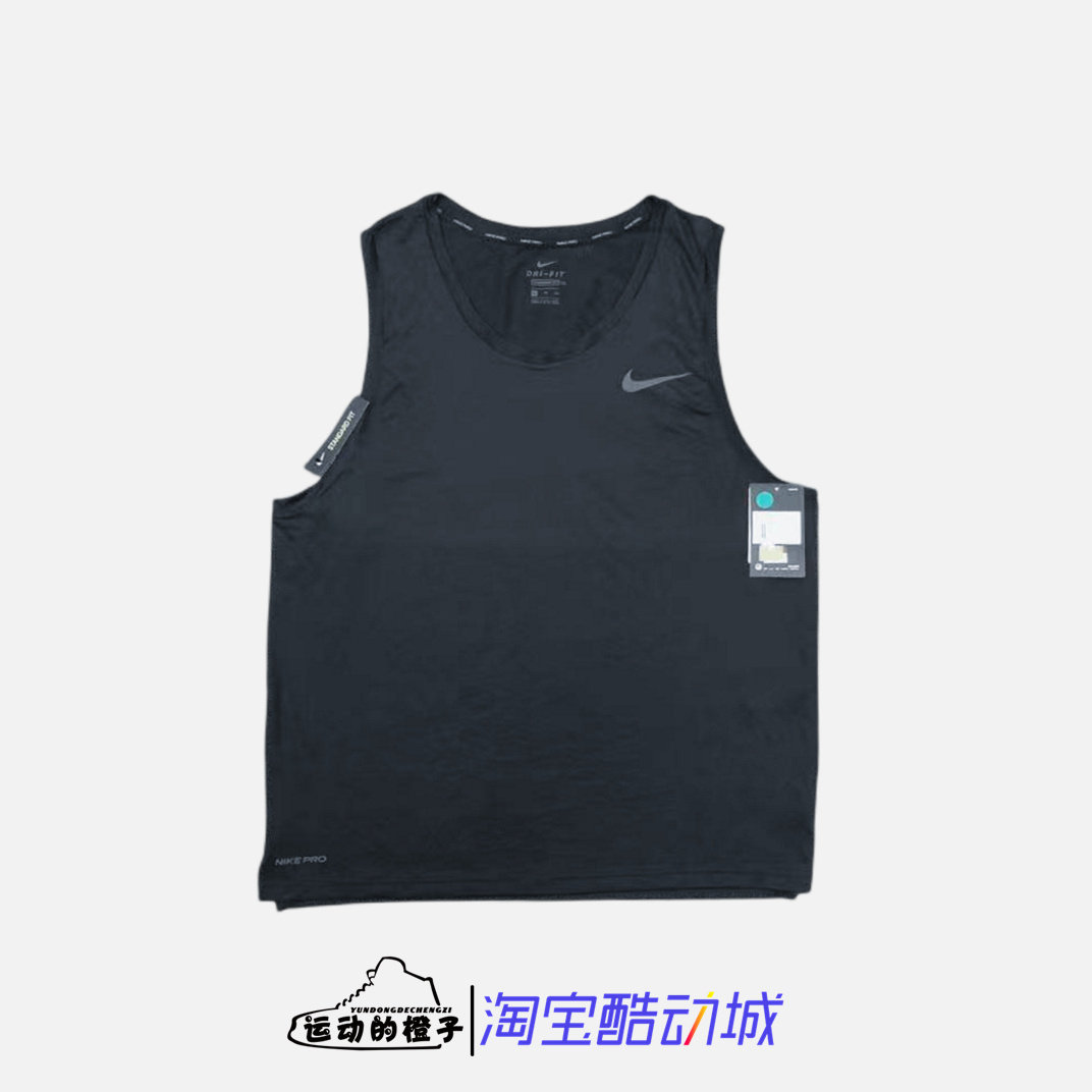DRI-FITPRO速干透气运动背心