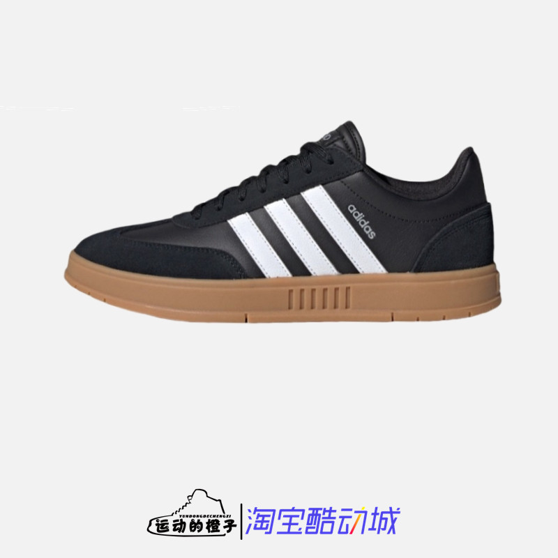 Adidas NEO GRADAS 黑生胶 男女三条纹低帮运动休闲板鞋 FX9305,运动鞋new,板鞋,淘宝优惠券,粉丝福利购,淘宝优惠卷