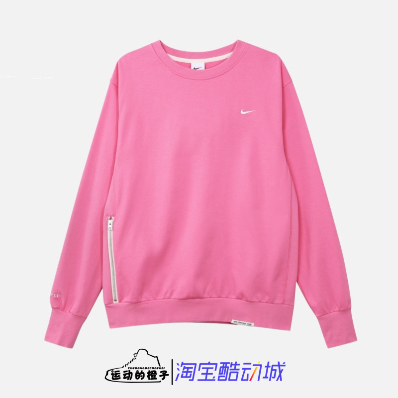 Nike 刺绣小标男子粉色薄款针织圆领套头休闲运动卫衣 DQ5821-684