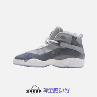 Nike/耐克 Jordan 6 Rings GS六冠王AJ6酷灰女篮球鞋323419-015