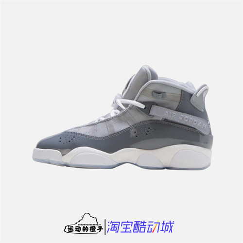 耐克ring六冠王aj6酷灰篮球鞋