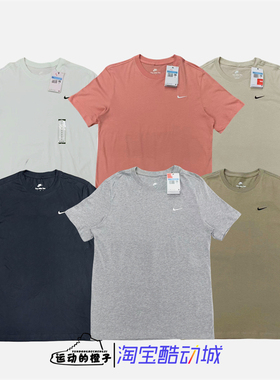 Nike/耐克 男子薄款透气小钩刺绣纯棉短袖BV0508-247-010-824-100