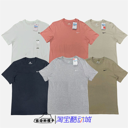Nike/耐克 男子薄款透气小钩刺绣纯棉短袖BV0508-247-010-824-100