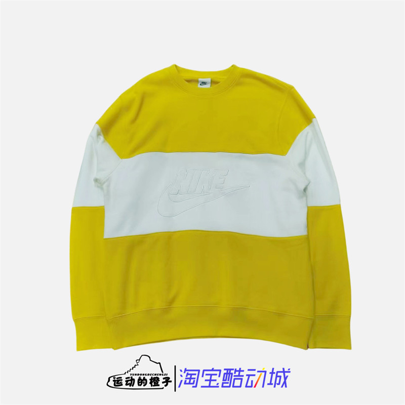 Nike/耐克 男子圆领针织春秋拼色运动休闲套头卫衣 FB7849-709