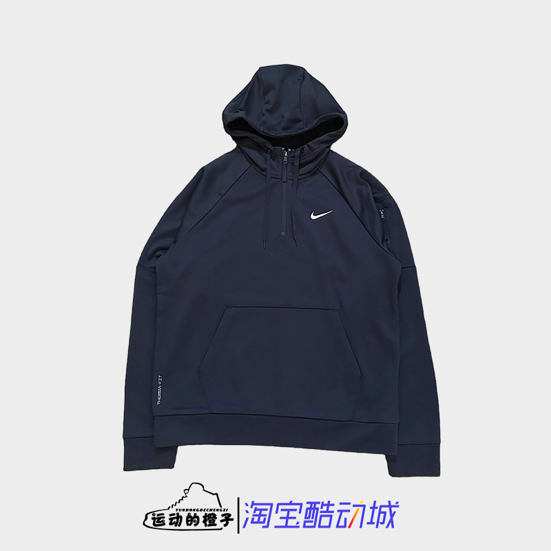 Nike耐克 男子篮球训练跑步速干加绒保暖连帽卫衣 DQ4845-010