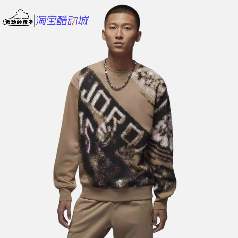 Nike AIR JORDAN 加绒保暖AJ男子针织圆领休闲运动卫衣HF9314-257