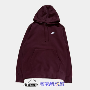 Nike/耐克 秋冬季男子舒适加绒保暖时尚休闲连帽卫衣BV2655-652