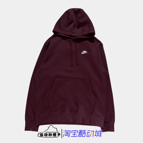 Nike/耐克 秋冬季男子舒适加绒保暖时尚休闲连帽卫衣BV2655-652