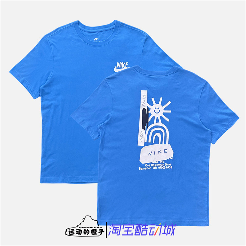 Nike/耐克男针织休闲短袖T恤