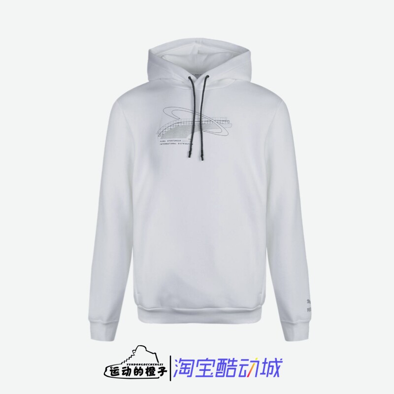 Puma/彪马 厚实加绒保暖男宽松针织连帽衫休闲运动卫衣 530289-02