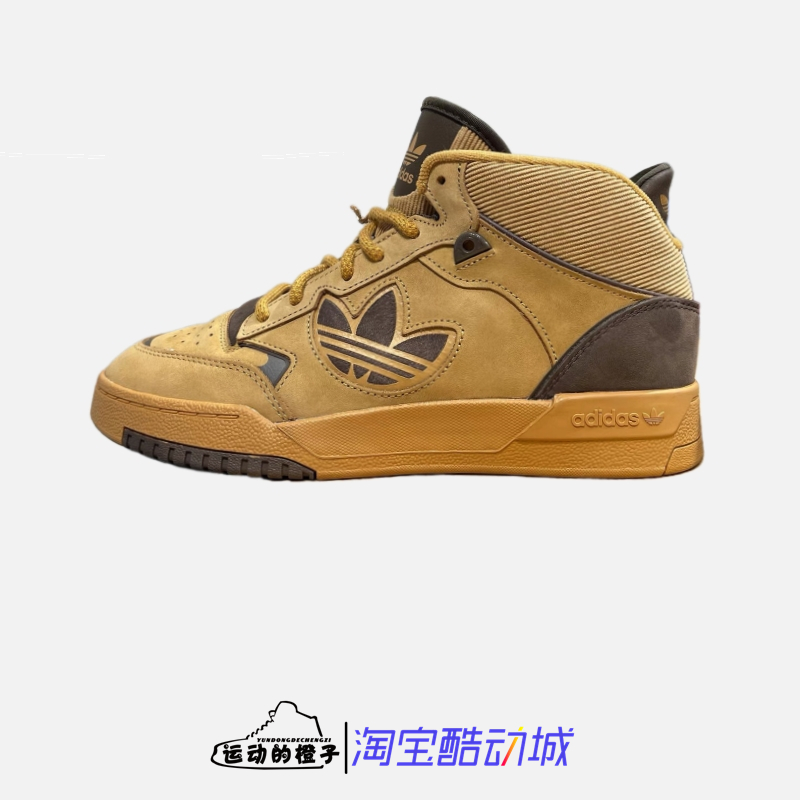 Adidas三叶草男女中高帮休闲板鞋