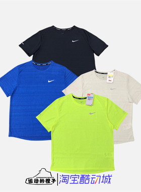 Nike/耐克 3M反光logo男透气速干跑步运动短袖T恤CU5993-702-100