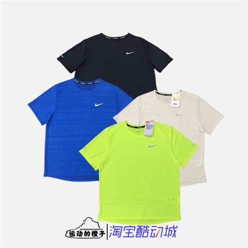 耐克短袖男子速干跑步健身