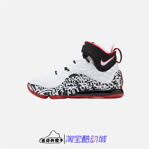 涂鸦篮球鞋Nike实战运动篮球鞋