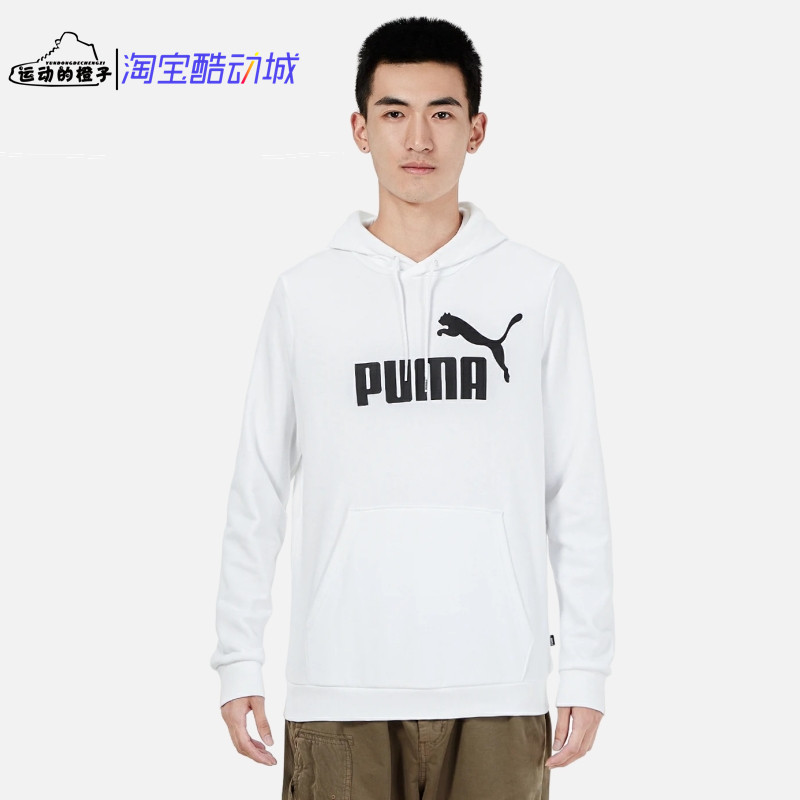 彪马白黑大LOGO男子连帽运动卫衣