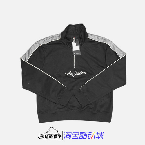 AIRJORDANAJ半拉链男子套头