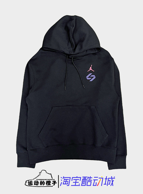 Nike耐克 JORDAN 男子复古针织休闲连帽卫衣DV5533-010