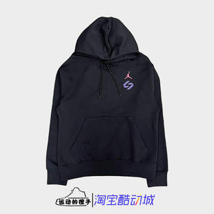 010 男子复古针织休闲连帽卫衣DV5533 Nike耐克 JORDAN