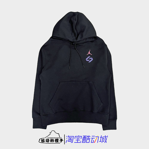 Nike耐克 JORDAN 男子复古针织休闲连帽卫衣DV5533-010