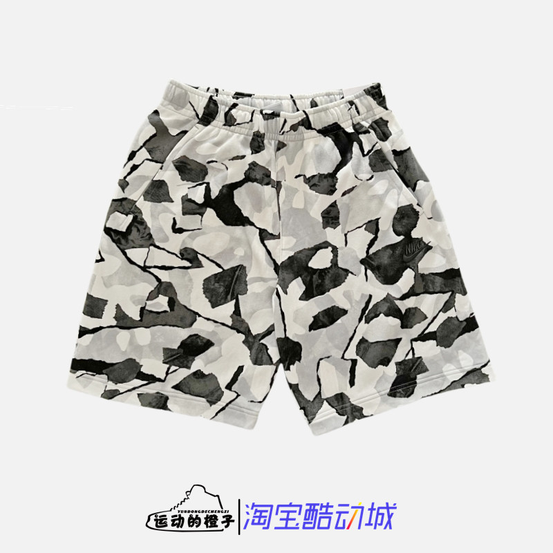 Nike/耐克 NSW 刺绣LOGO 男子迷彩针织休闲运动短裤 DX0804-060,运动服/休闲服装,运动中长裤／短裤,淘宝优惠券,粉丝福利购,淘宝优惠卷