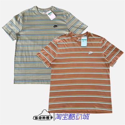 耐克撞色横条纹男子时尚短袖T恤