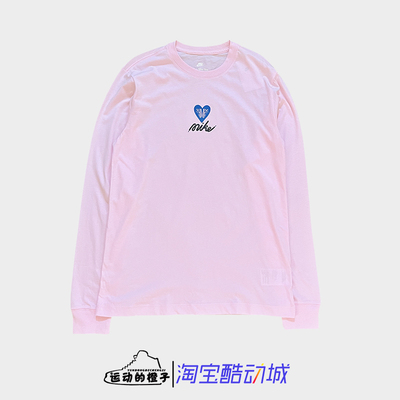 Nike耐克 男圆领透气休闲运动长袖T恤HV9808-663