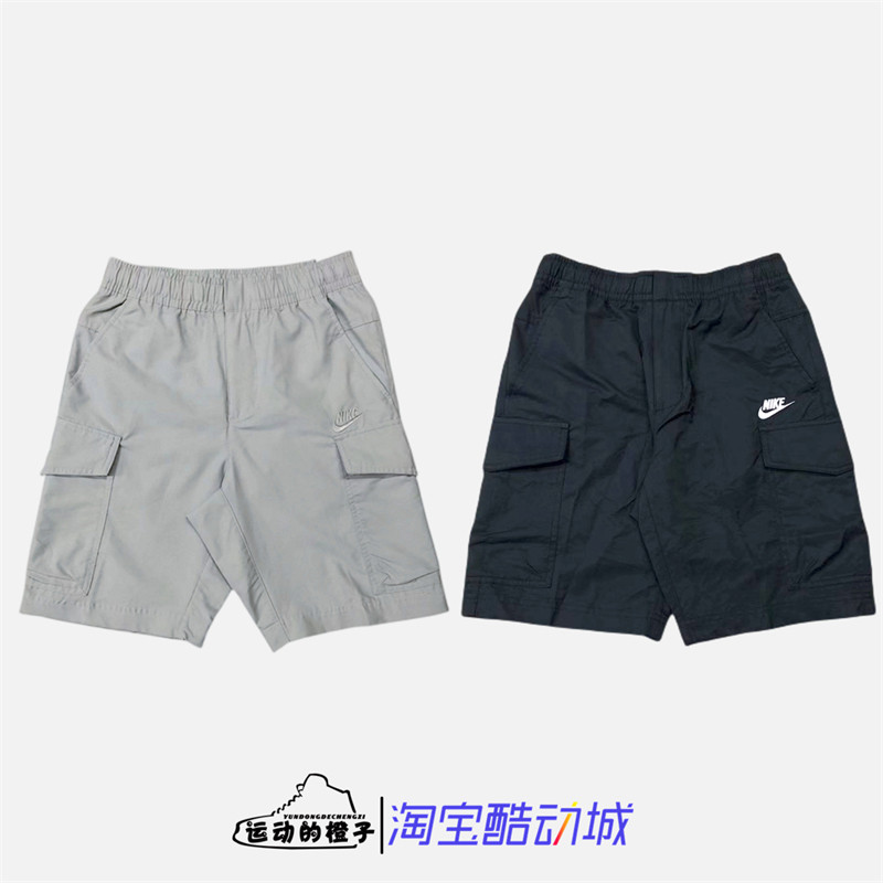 NSW刺绣LOGO大口袋男子运动