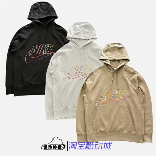 Nike/耐克卫衣连帽套头衫