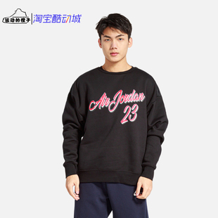 JORDAN AJ加绒套头衫 圆领卫衣外套男CT6283 620 Nike 010 AIR