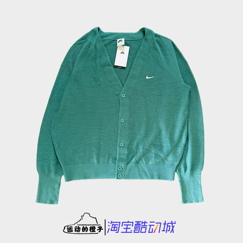 Nike耐克 春秋男子羊毛V领运动休闲针织开衫外套 DQ6307-379