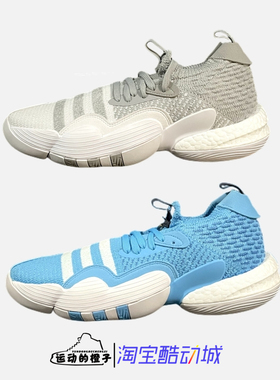 Adidas Trae Young 2 特雷杨 男子编织BOOST篮球鞋 H03842 H06479