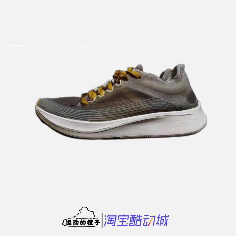 Nike/耐克 Zoom Fly SP 女子轻便缓震马拉松运动跑步鞋AJ8229-001