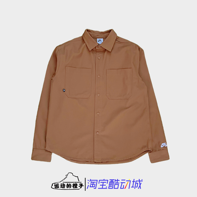 Nike耐克 SB滑板男复古翻领针织开襟长袖衬衫FV7346-281