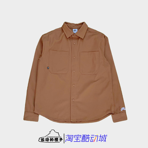 Nike耐克 SB滑板男复古翻领针织开襟长袖衬衫FV7346-281