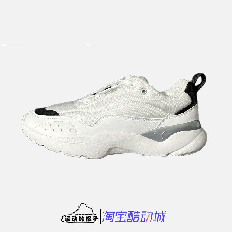 Puma/彪马女子运动休闲老爹鞋