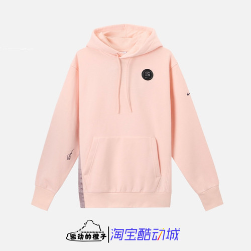 Nike Sabrina萨布丽娜男子拉链针织连帽衫篮球运动卫衣FV3206-664