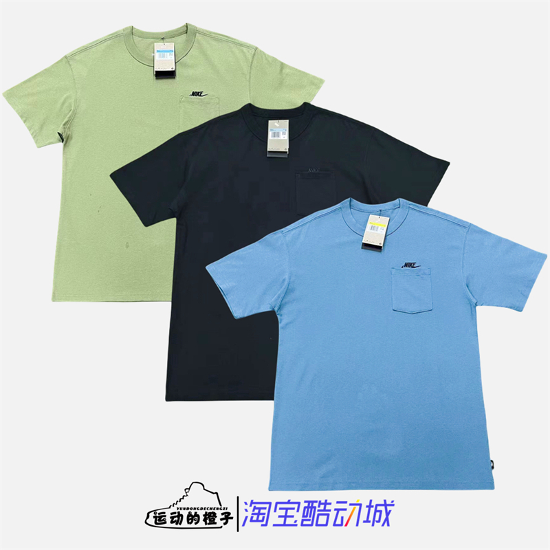 Nike/耐克短运动口袋短袖T恤