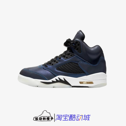 Nike JORDAN 5 RETRO午夜蓝AJ5女变色龙3M反光篮球鞋CD2722-001