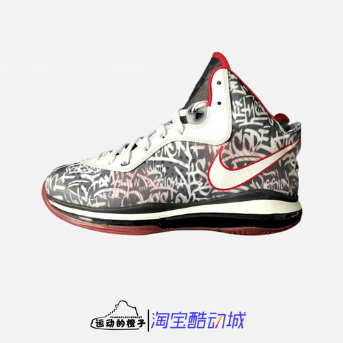 耐克LBJ8气垫缓震男子高帮篮球鞋