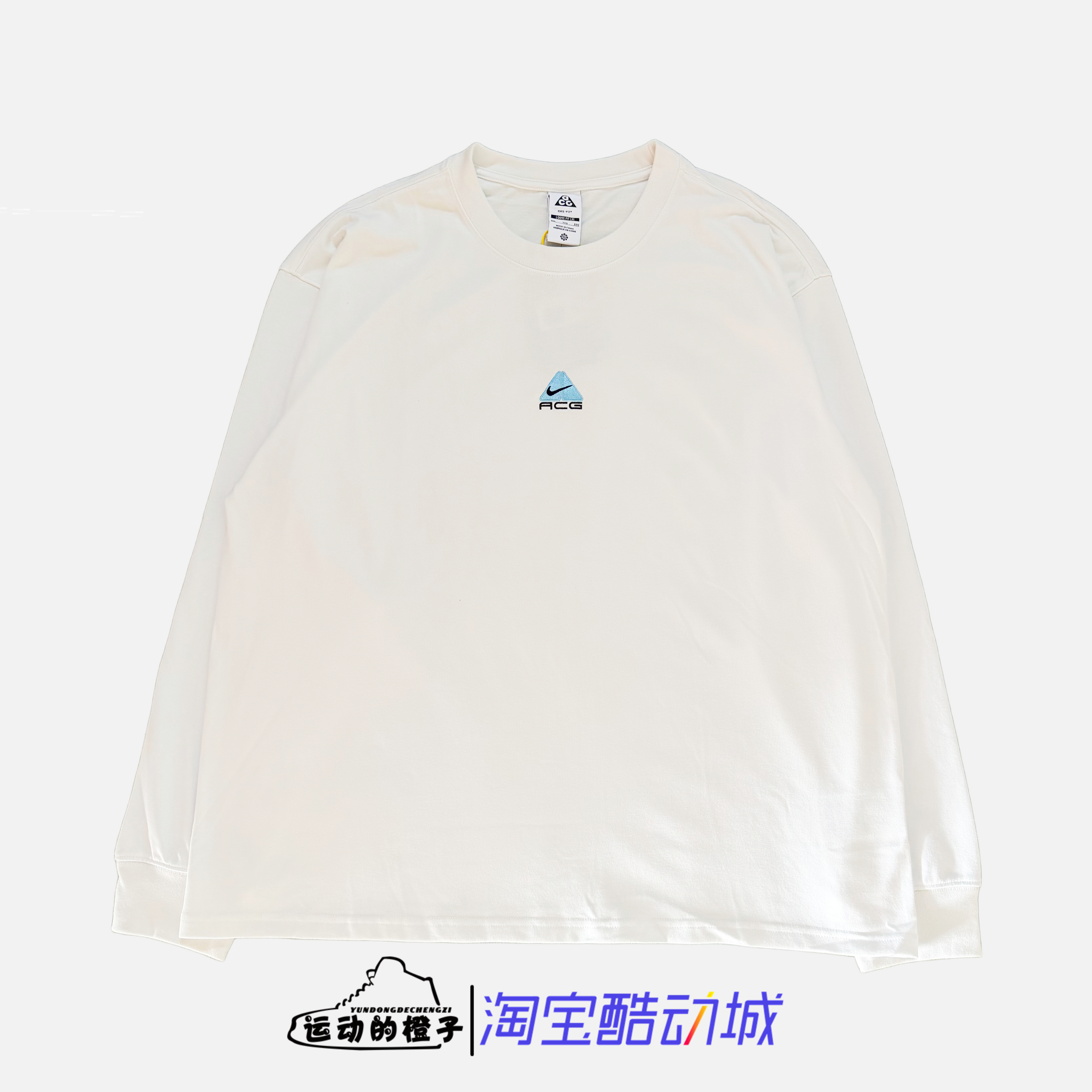 Nike/耐克 男子ACG秋季运动户外休闲透气圆领长袖T恤 DR7754-122