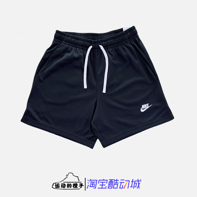 Nike/耐克 刺绣LOGO男子网眼透气速干跑步篮球运动短裤DX0736-010,运动服/休闲服装,运动中长裤／短裤,淘宝优惠券,粉丝福利购,淘宝优惠卷