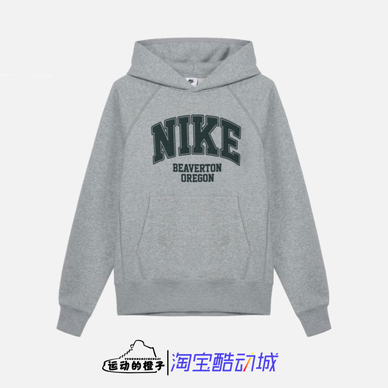 Nike/耐克 学院风男子针织加绒保暖连帽衫休闲运动卫衣HV1741-063