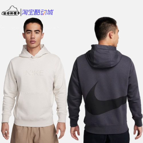 耐克后背大勾解构男针织连帽卫衣